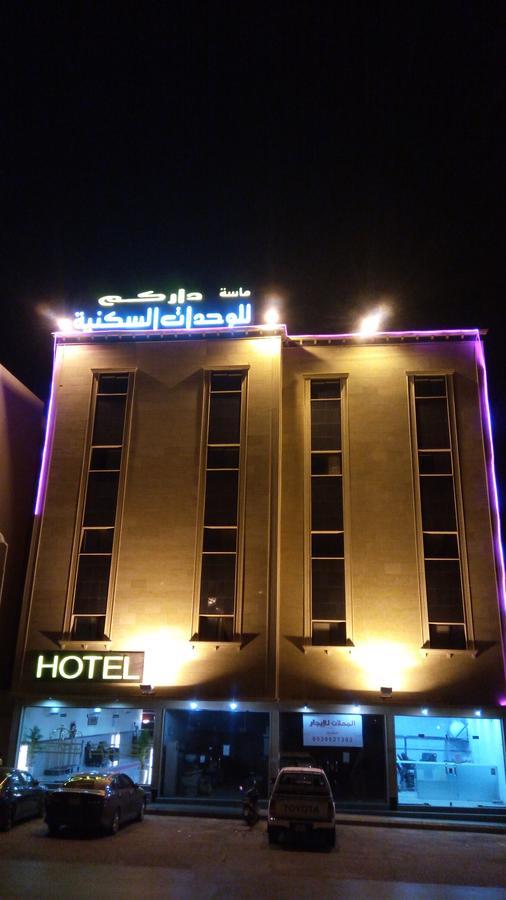 ماسة داركم 2 للوحدات السكنية 布赖代 外观 照片